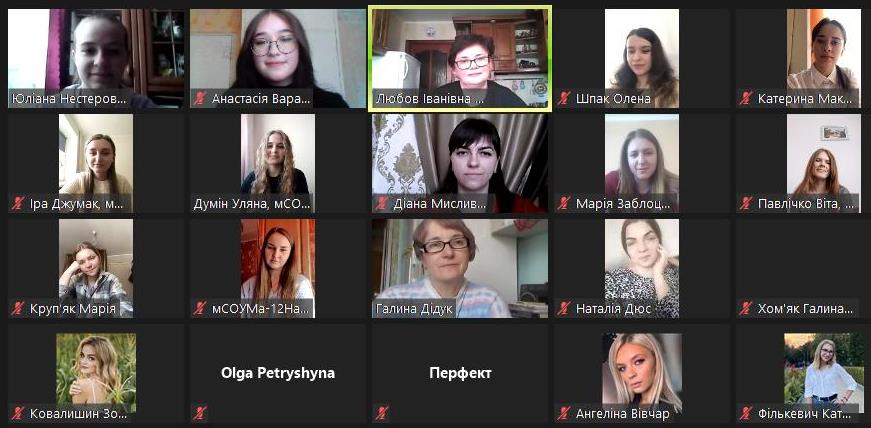 Підсумкова конференція